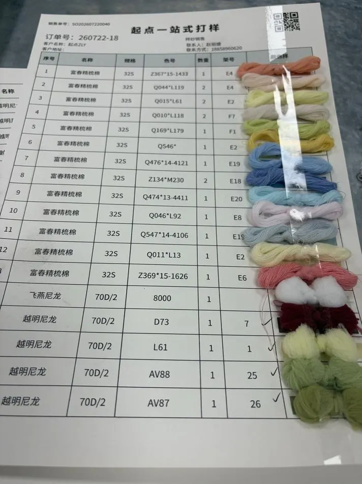 A proofing worksheet with yarn windings pinned beside each line